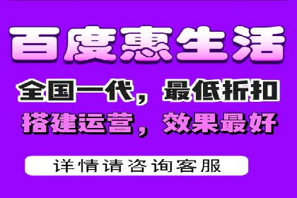 百度推广的定向广告投放策略